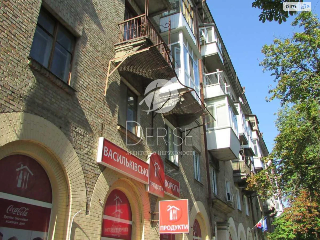 Apartment for Sale - Pecersky District