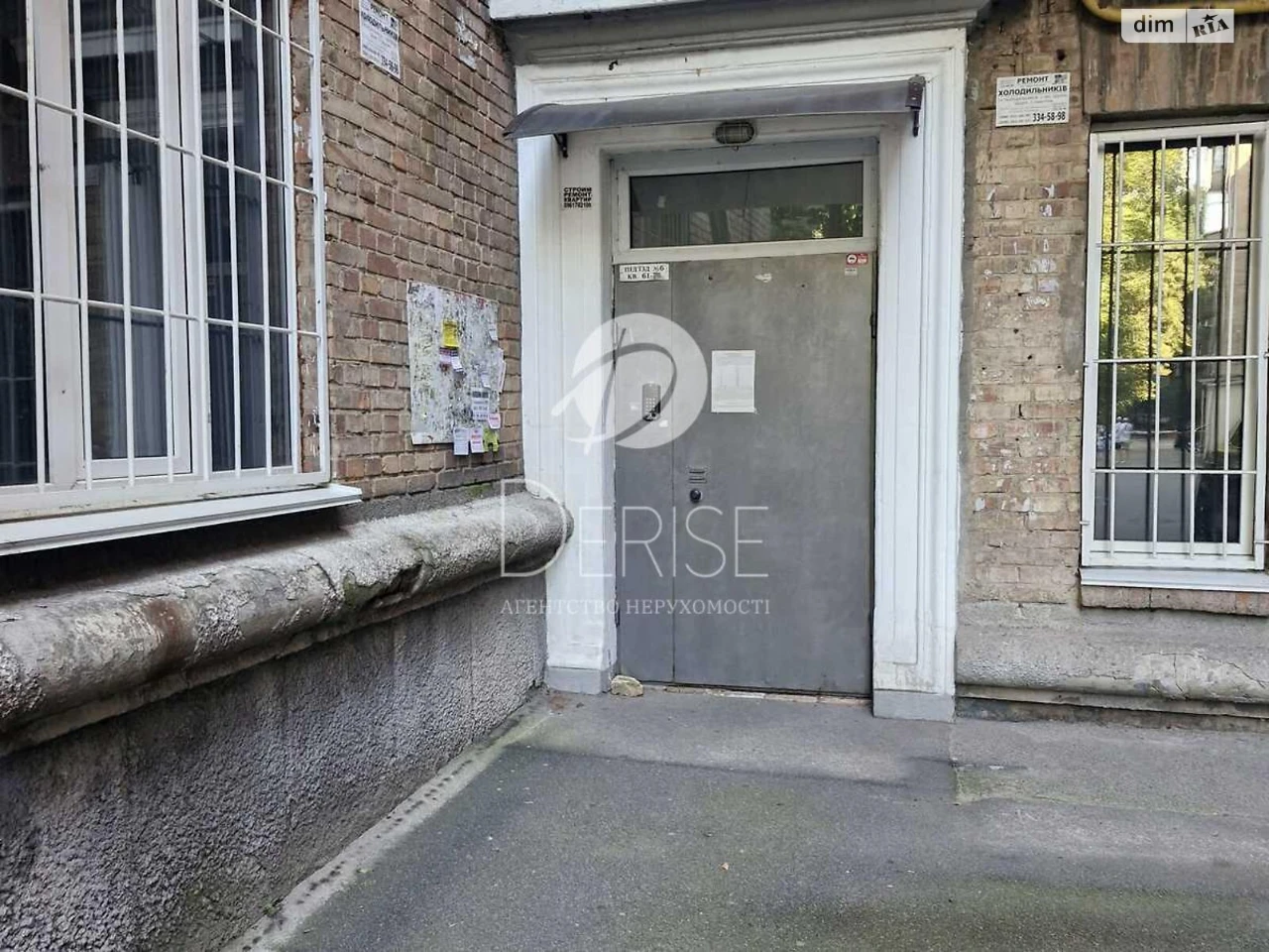 Apartment for Sale - Pecersky District