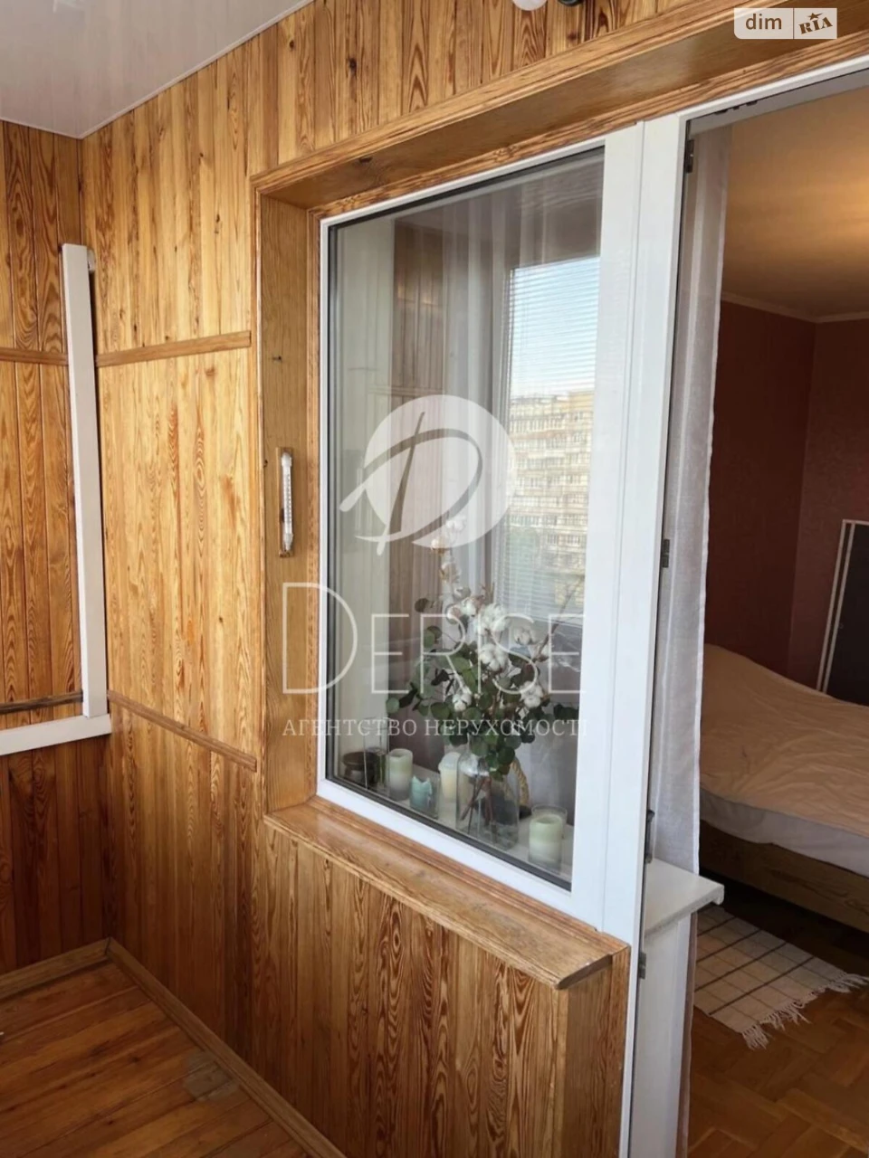 Apartment for Sale - Obolonskyi