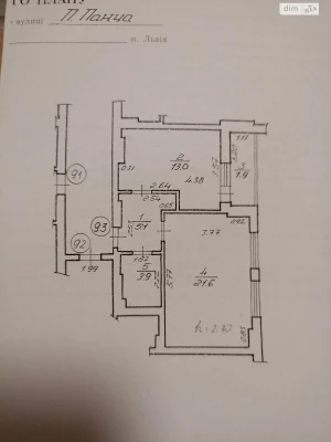Sale of Apartment in Holosko