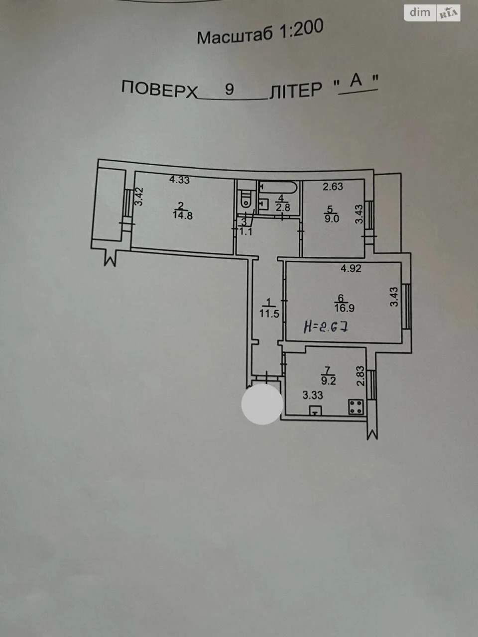 Продаж Квартира Оболонь