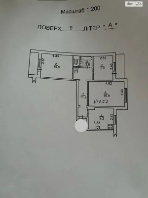 Продаж Квартира Оболонь