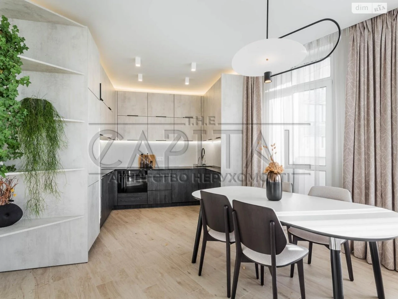 Apartment for Sale - Zvirynets