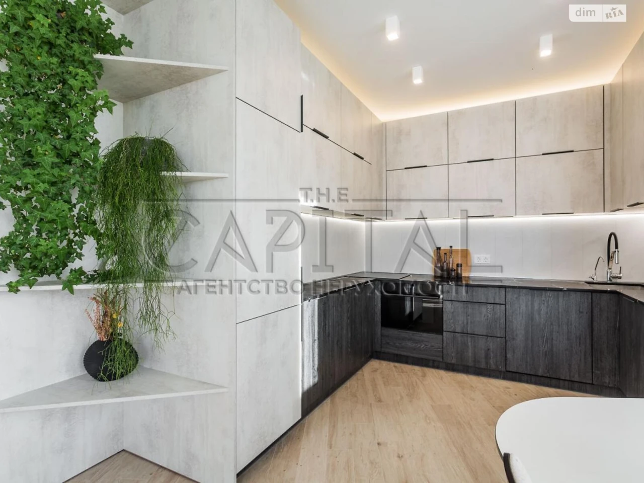 Apartment for Sale - Zvirynets