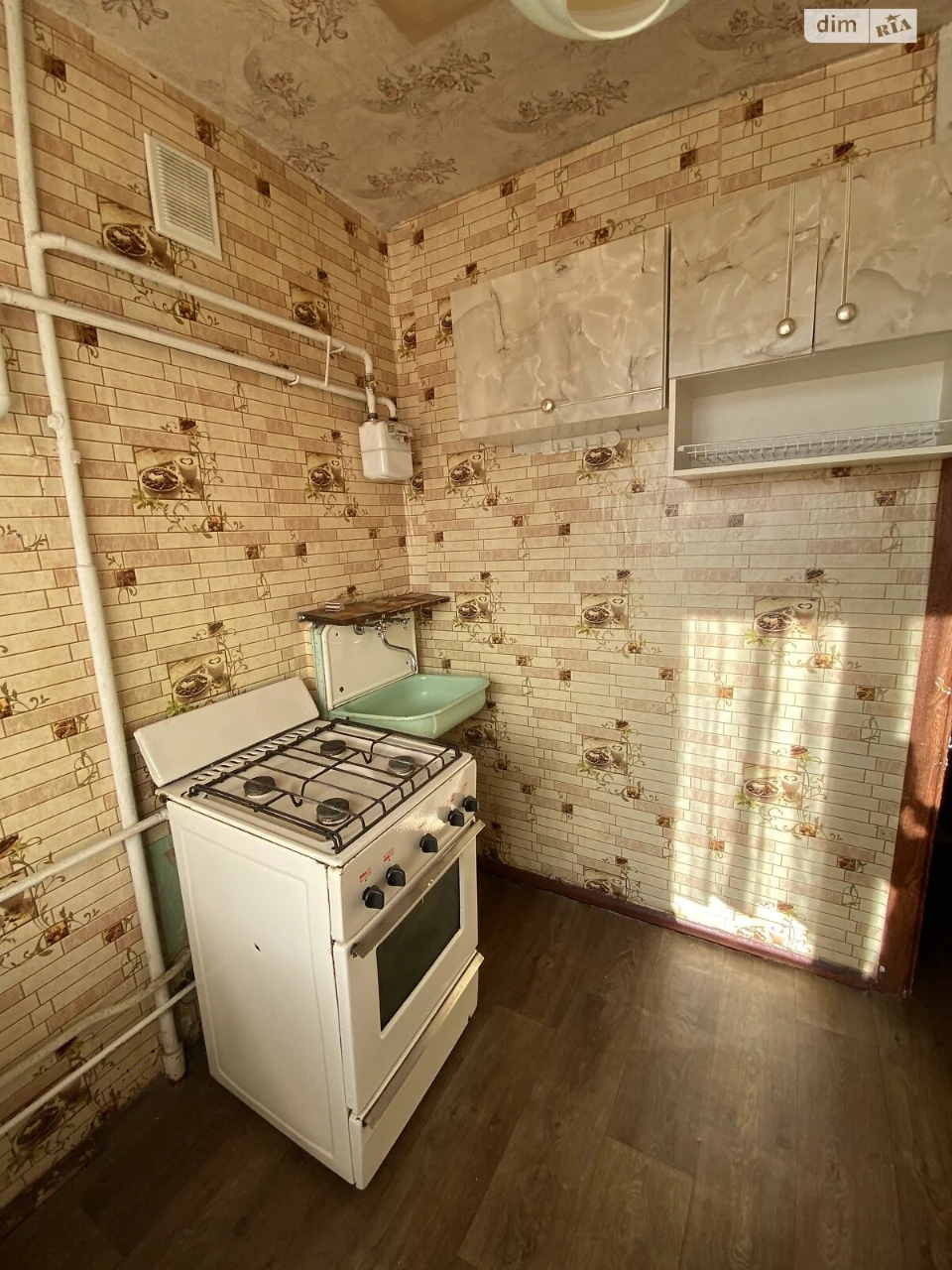 Продажа квартир Рабочая