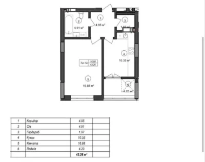 For Sale: 1.5-Room Apartment in ЖК For Life