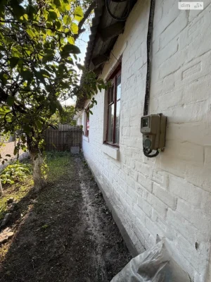 Sale of House Part