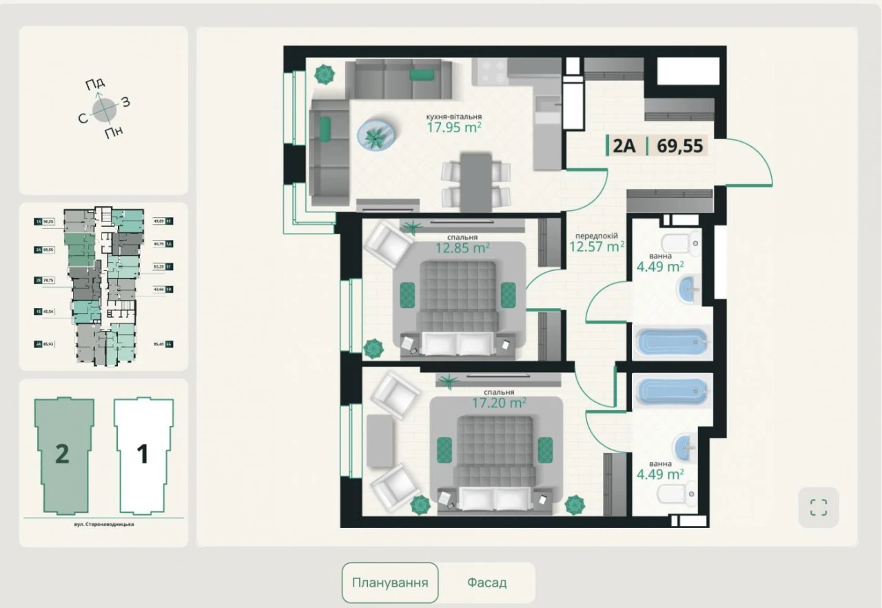 Продаж 2-кімнатної квартири 70 м², вулиця Старонаводницька