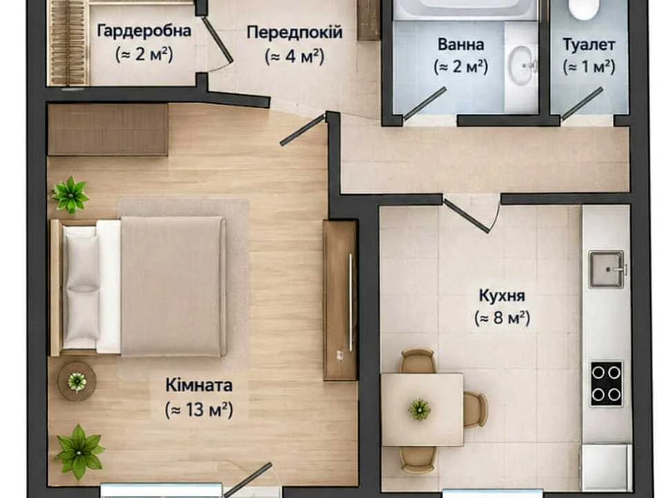 Квартира. Київ, Райдужна вулиця