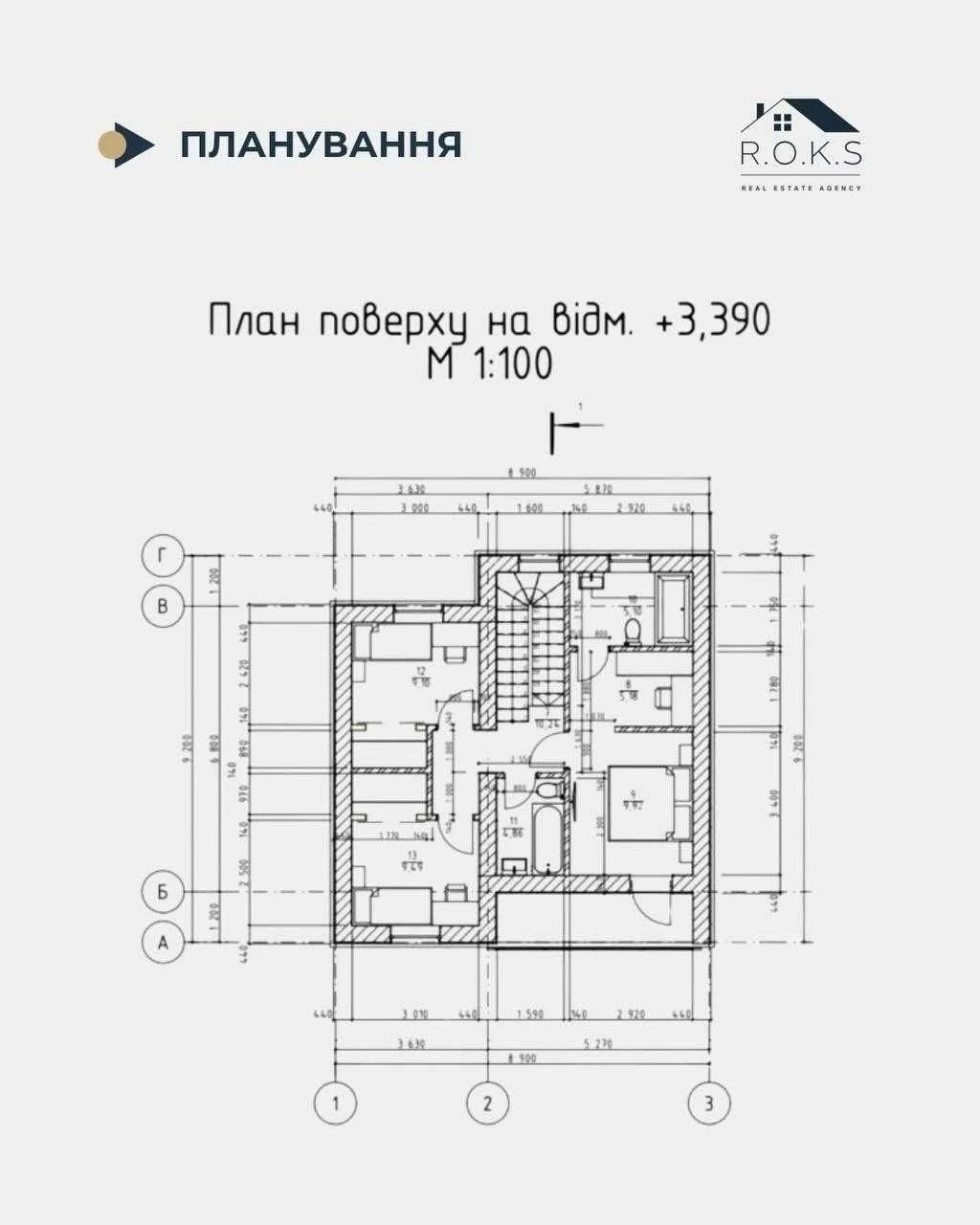 Sale of cottage on Vinnytsia Street