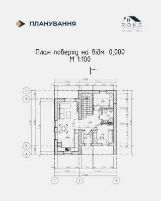 Sale of cottage on Vinnytsia Street