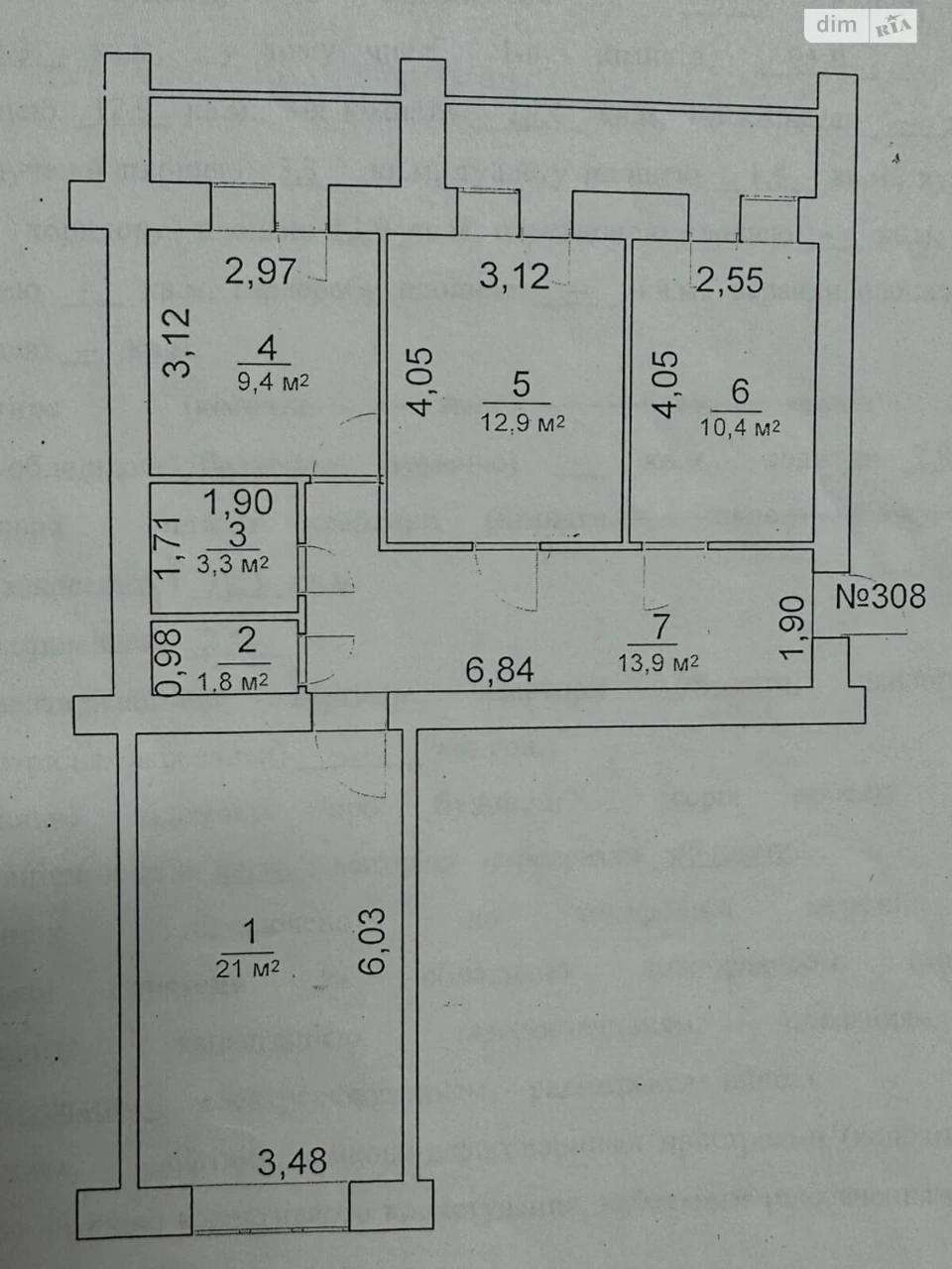 Sale Apartment Sosnovsky