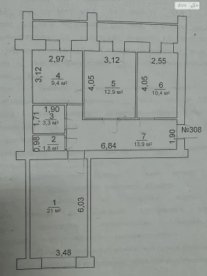 Sale Apartment Sosnovsky