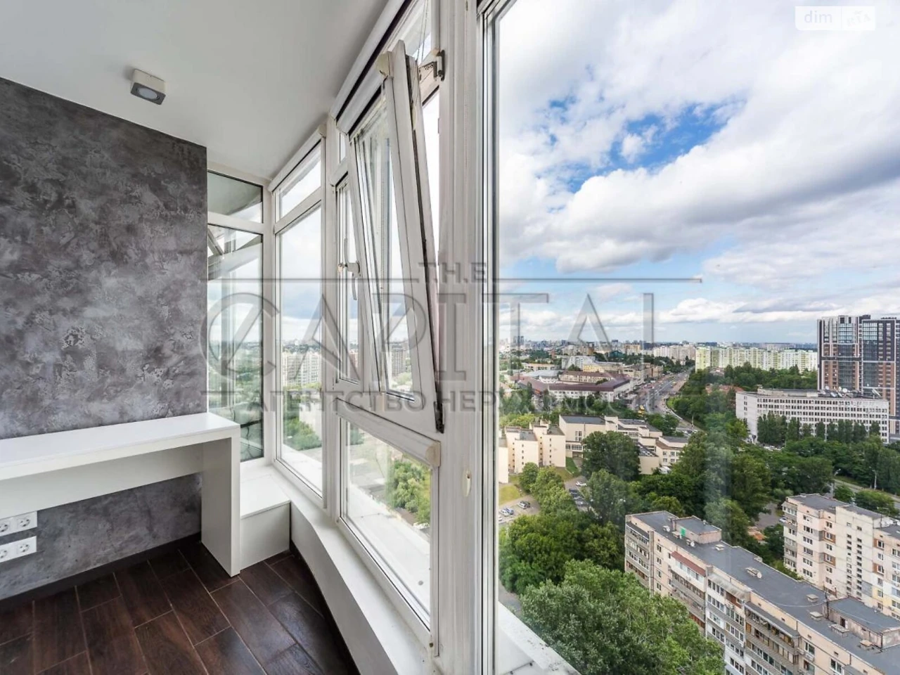 Apartment for Sale in Holosiiv
