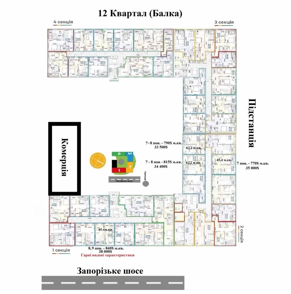 Sale of 2-room apartments in the "Barvi" residential complex
