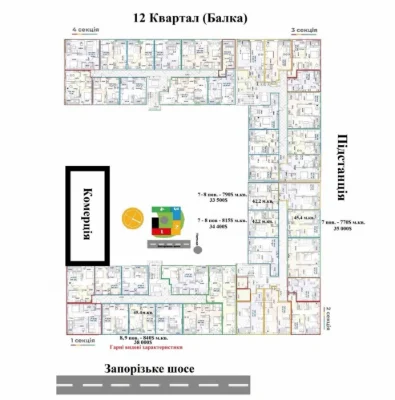 Sale of 2-room apartments in the "Barvi" residential complex