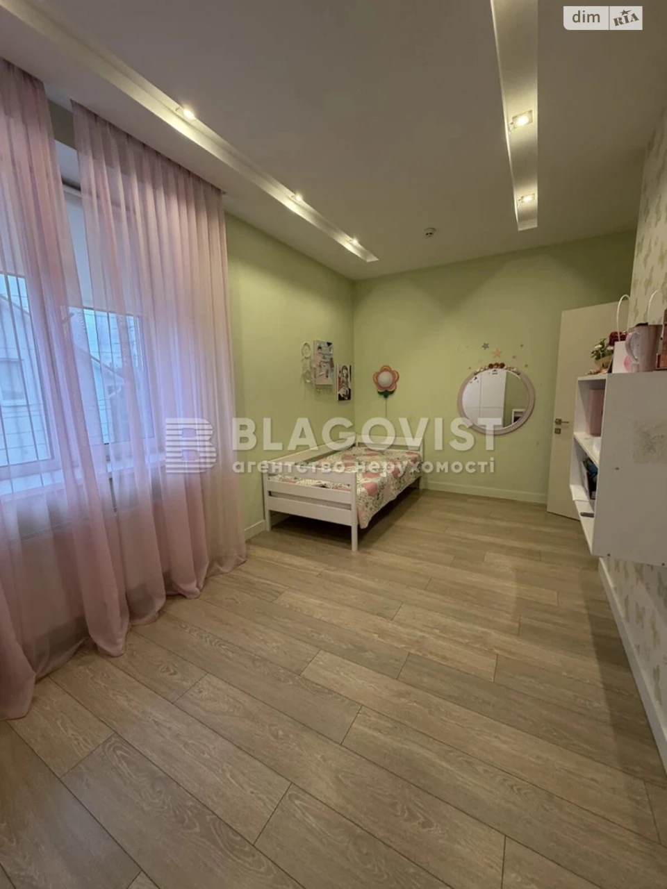 Sale: Berkovets House