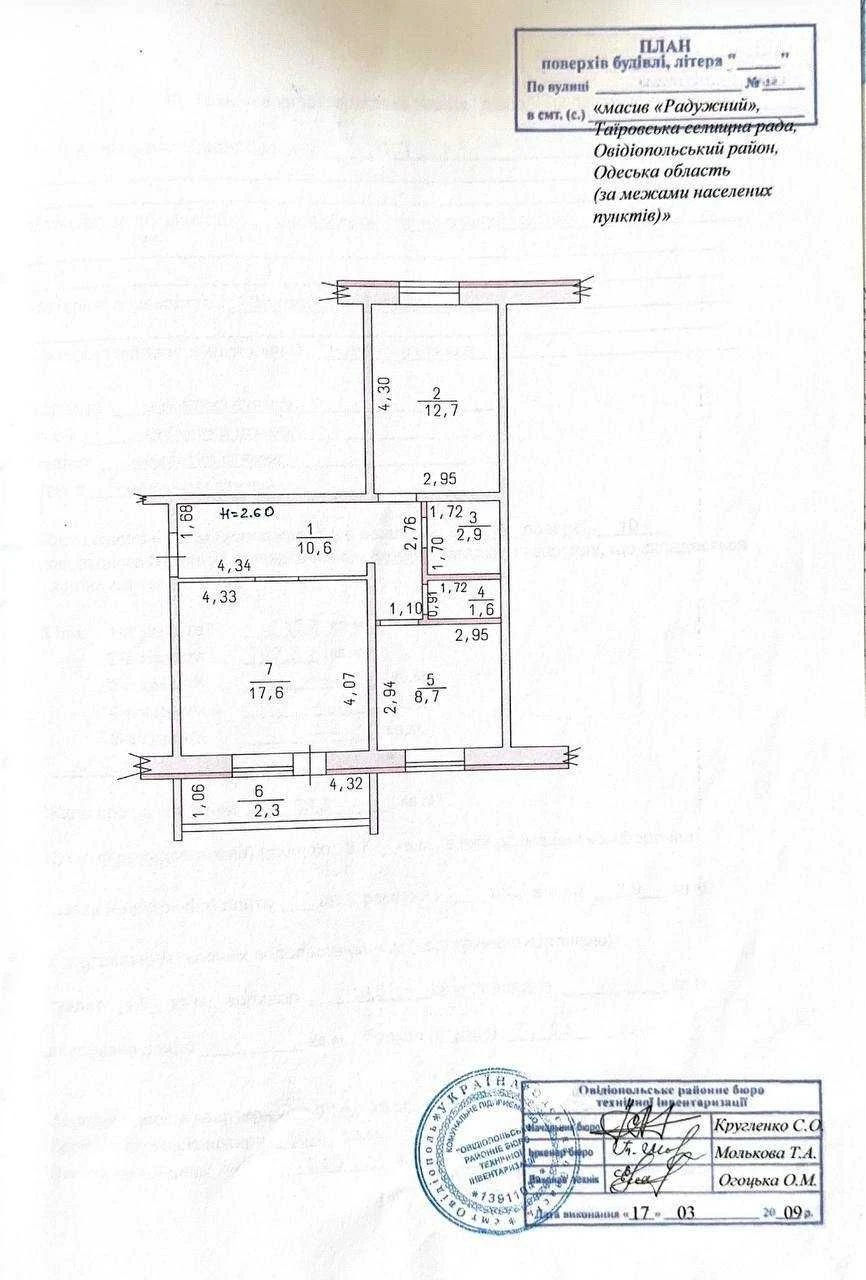 For Sale: 2-bedroom apartment in a gas building