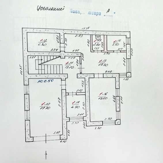 House on Alexandri Vasil Street (near Khotin Street)