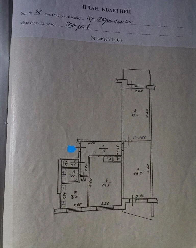 Sale of a 3-room apartment in Oleksiyevka