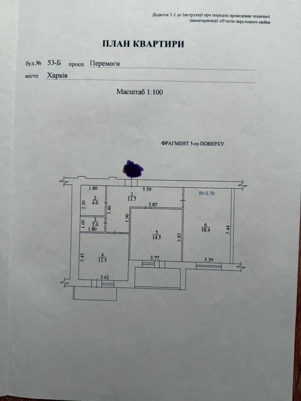 Продаж 2-кімнатної квартири в новобудові в Алексеївці