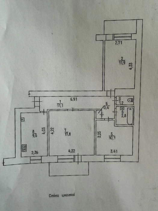 Продаж 3 кімнатної квартири