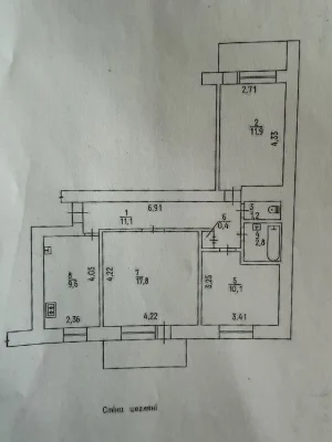 Продаж 3 кімнатної квартири