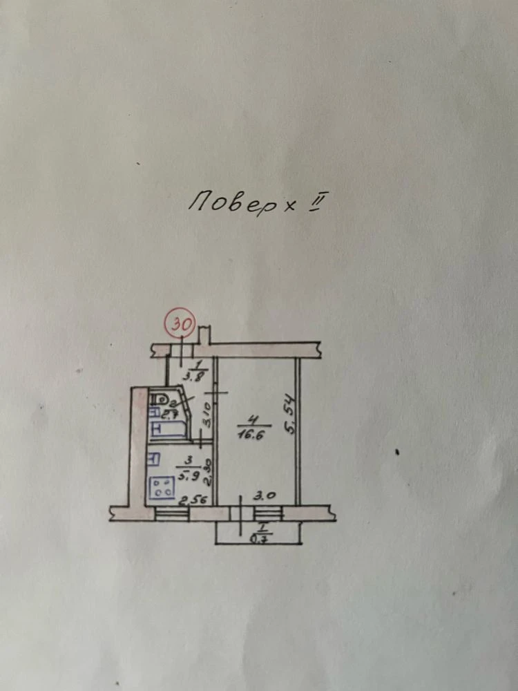 One-Bedroom Apartment