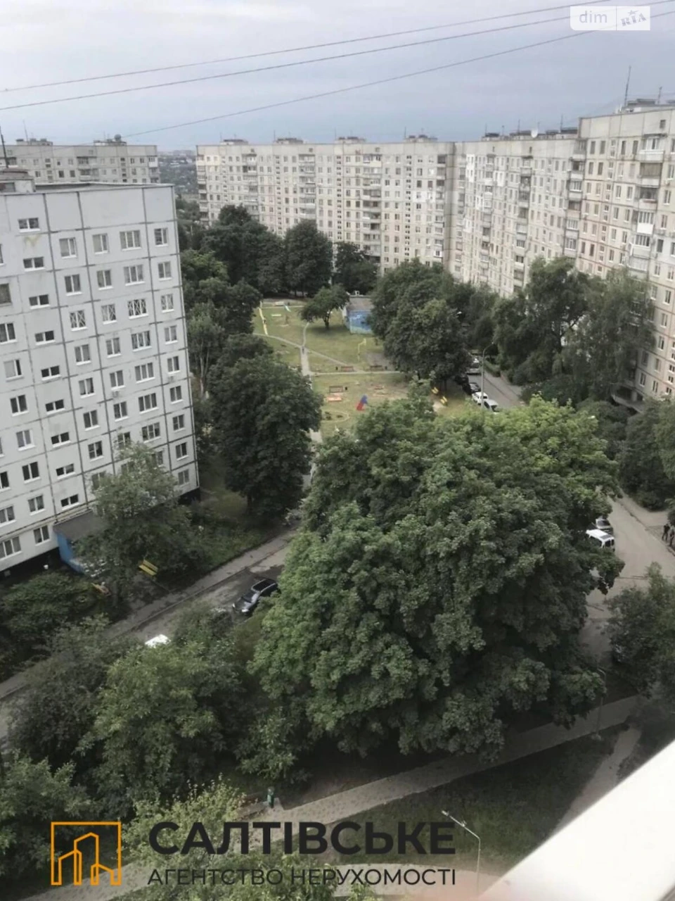 Продаж Квартира Салтівка