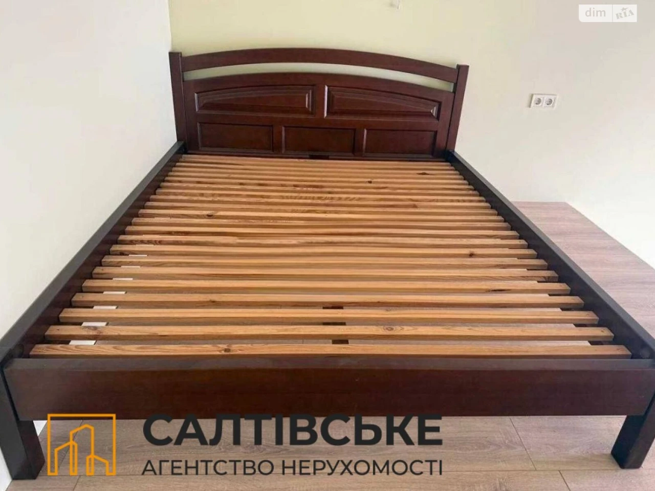 Продажа Квартира, Салтовка