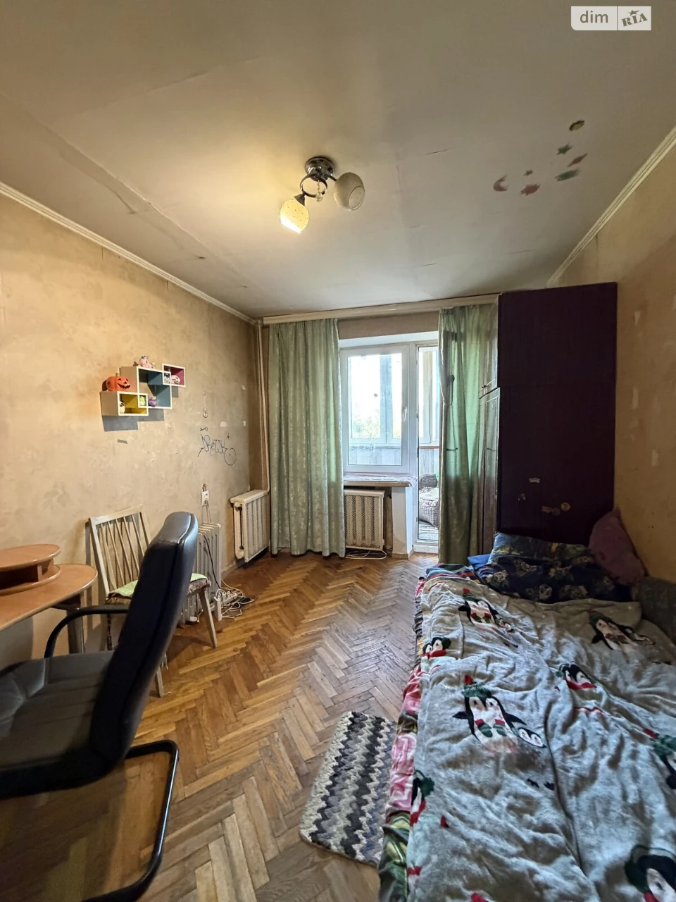Apartment for Sale in Pershotravneve District