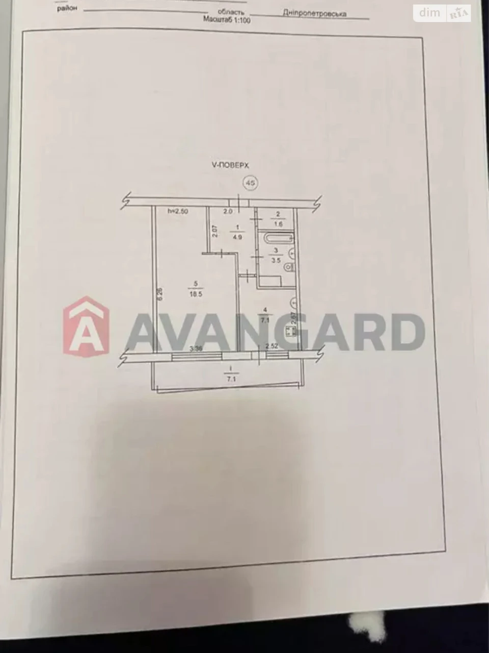 Продаж Квартира Індустріальний