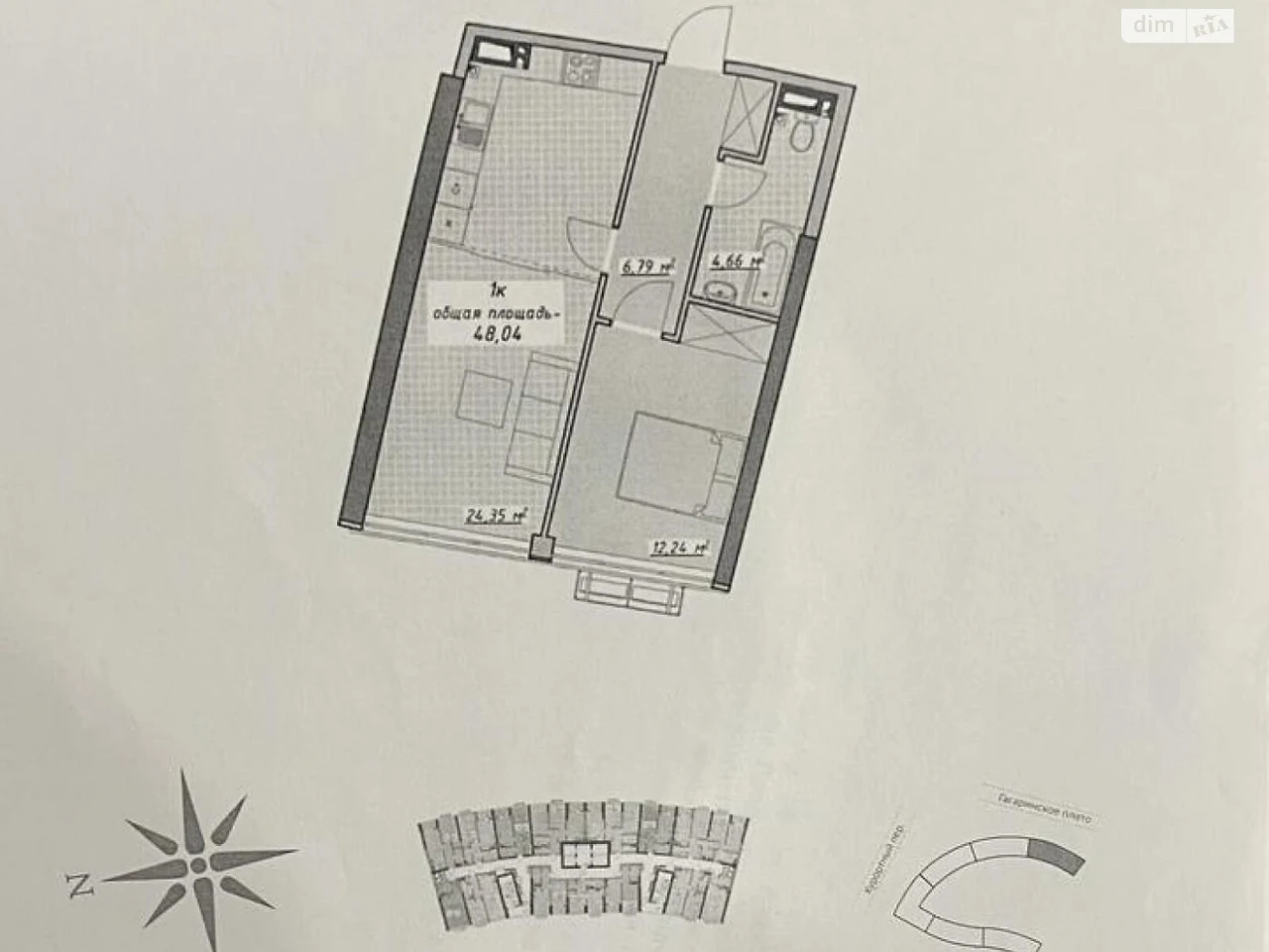 Apartment for Sale in Arcadia