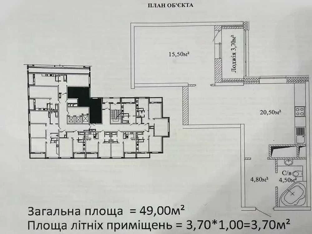 seg-01 Продам выгодно! Квартира 48 м в новом доме Скай Сити!