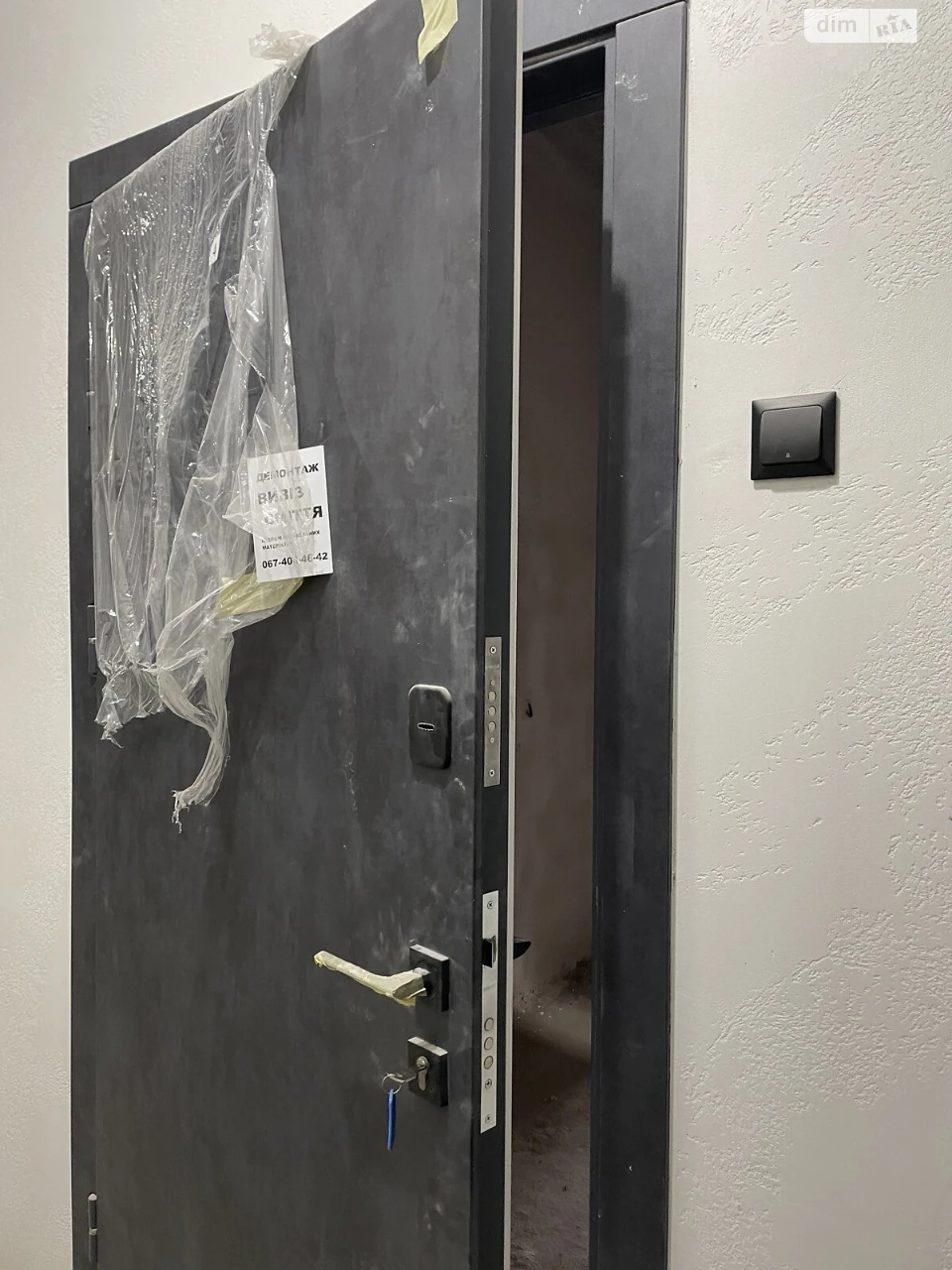 Apartment for Sale - Ozerna