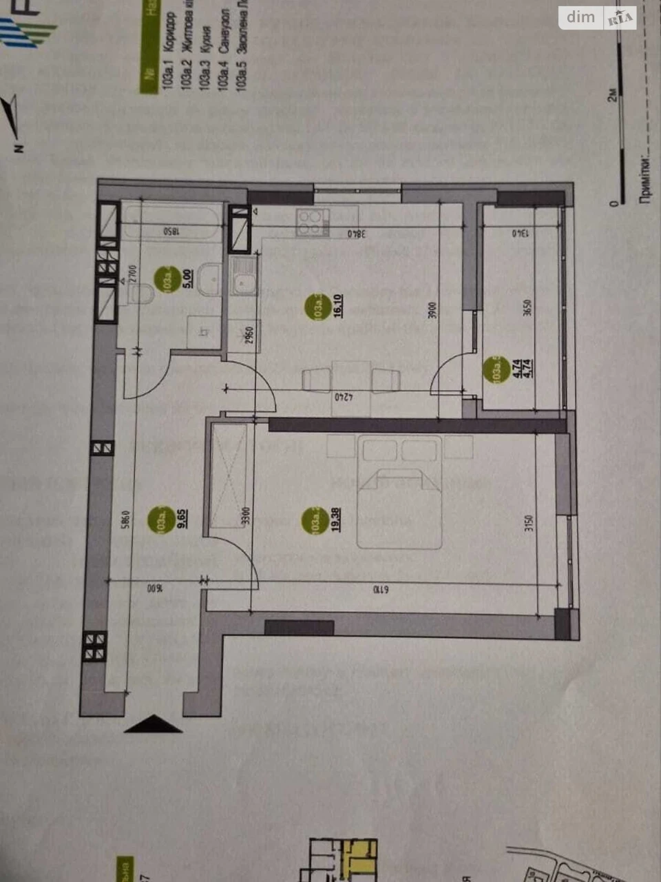 Apartment for Sale in Levandivka