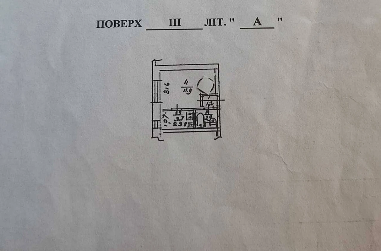 Продам 1-к квартиру Київ, Соломянський, Пост-Волинська вул,