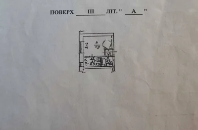 Продам 1-к квартиру Київ, Соломянський, Пост-Волинська вул,