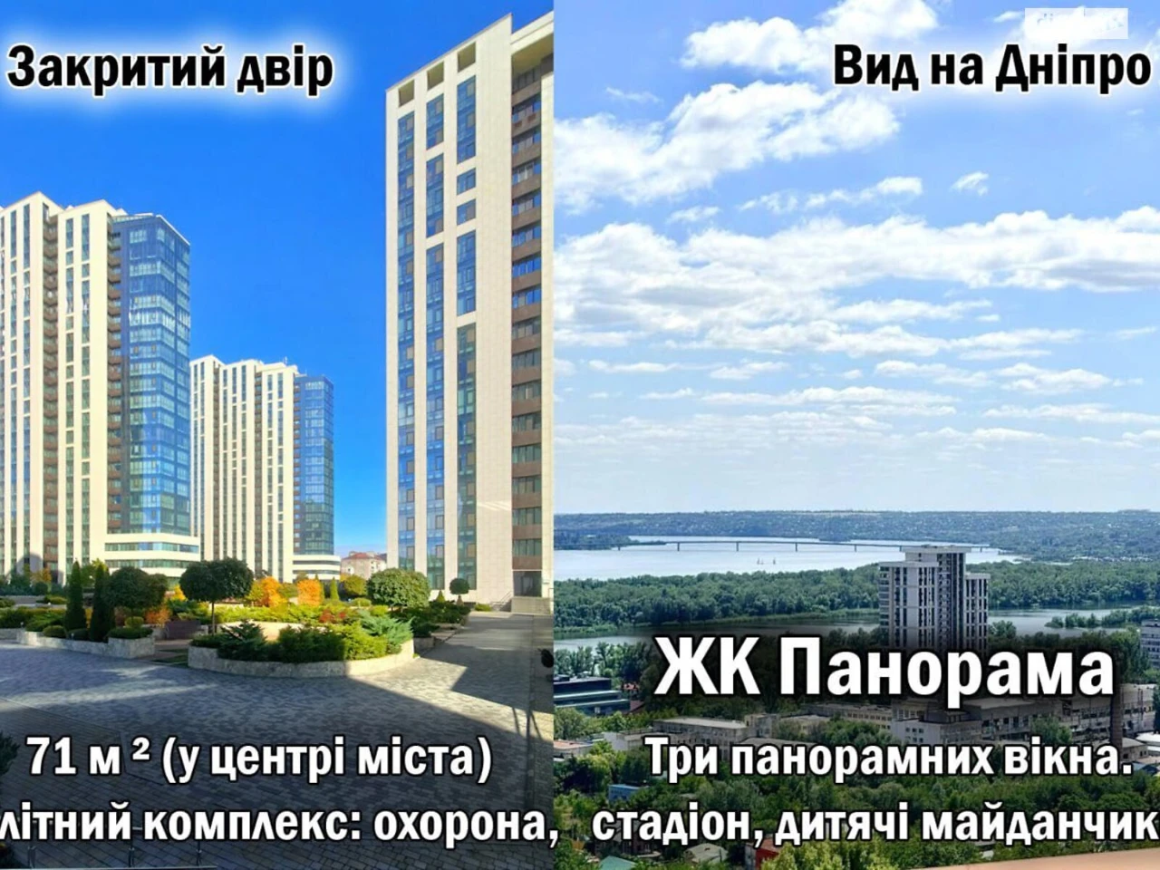 Apartment for Sale - Nagorny