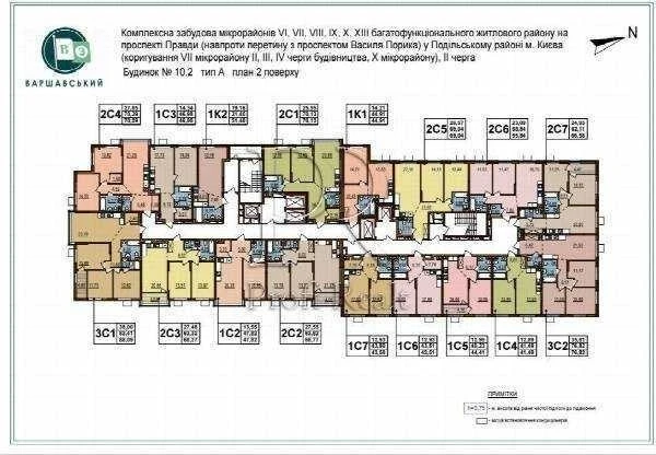 Sale of 2-room apartment 67 m², Vsevoloda Zmienko street, Z
