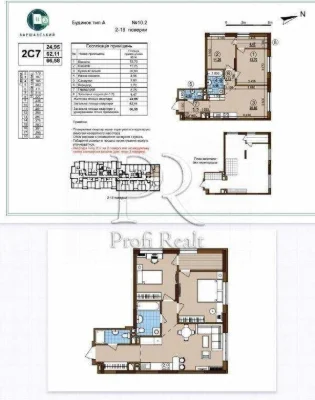 Sale of 2-room apartment 67 m², Vsevoloda Zmienko street, Z