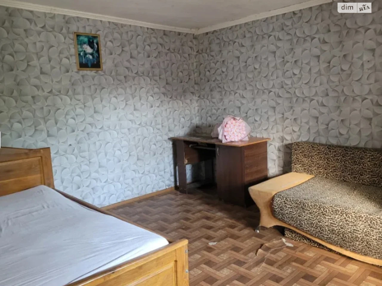 Sale House Peresypsky