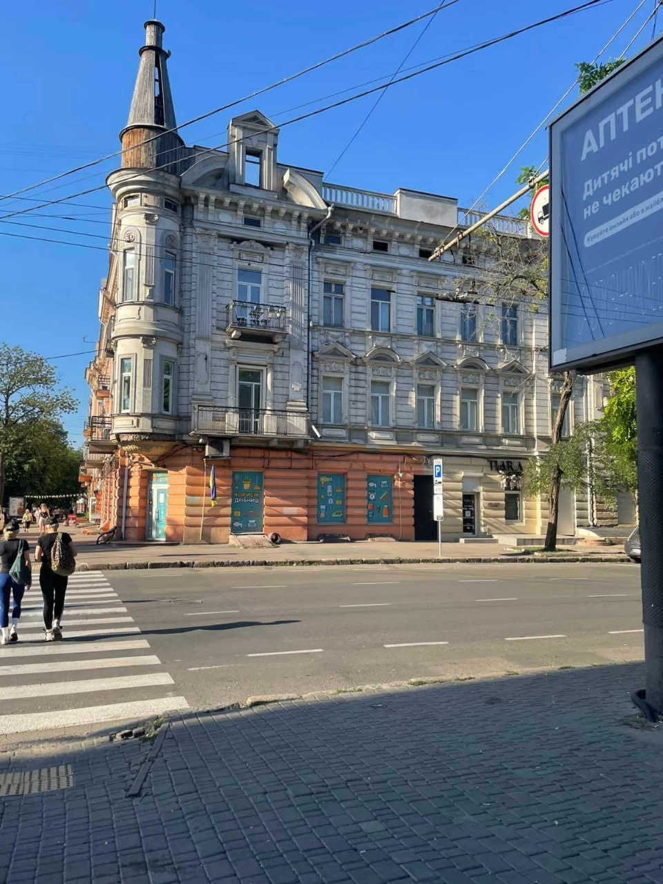 3-кімнатна квартира з ремонтом, Центр, вул. Велика Арнаутська