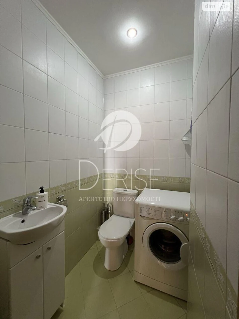 Apartment for Sale - Verkhovna Rada