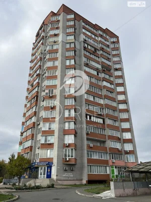 Apartment for Sale - Verkhovna Rada