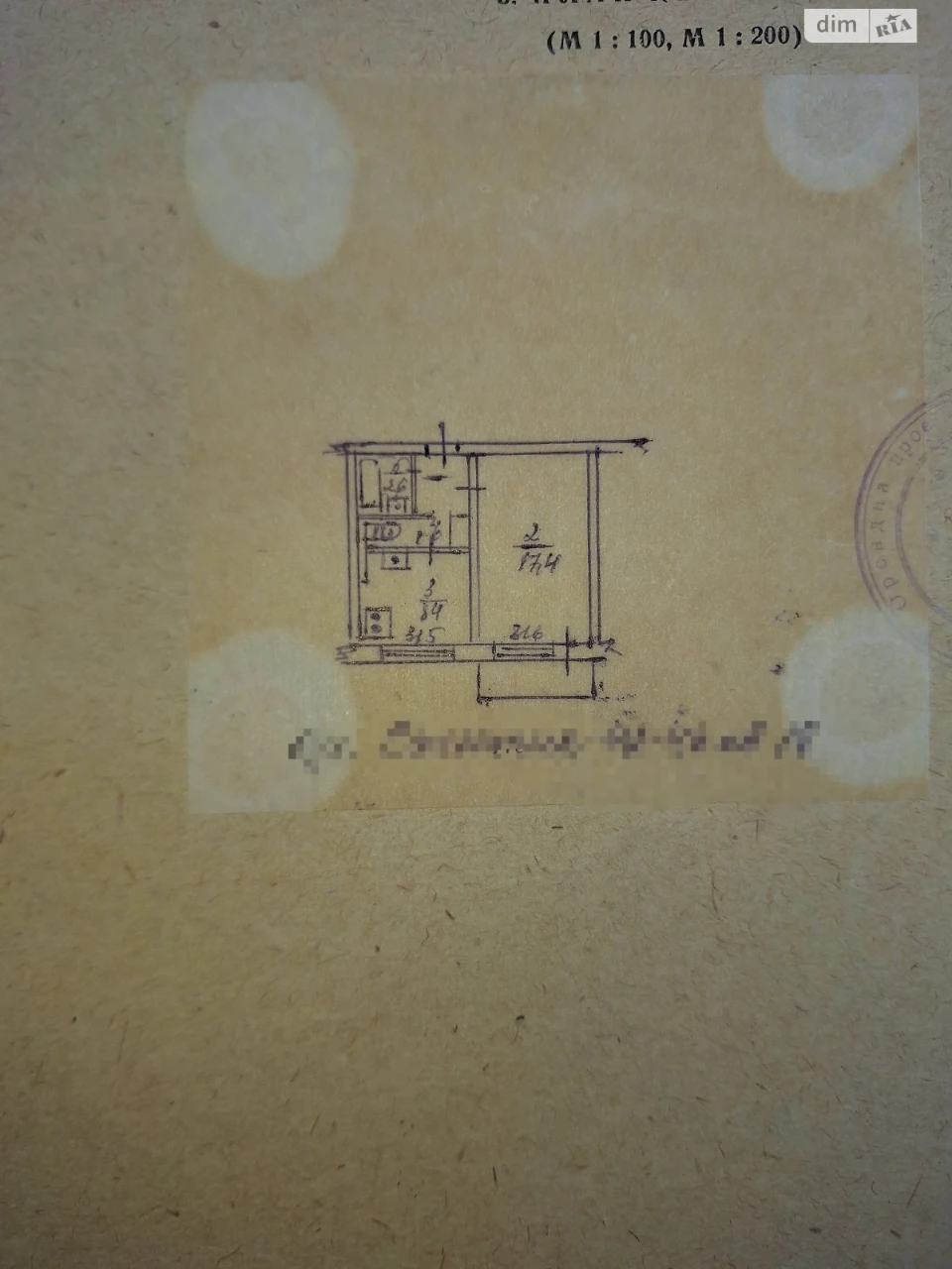 Apartment for Sale in Vinogradar