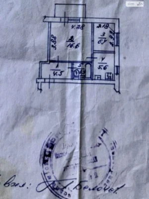 Apartment for Sale: Windy Hills