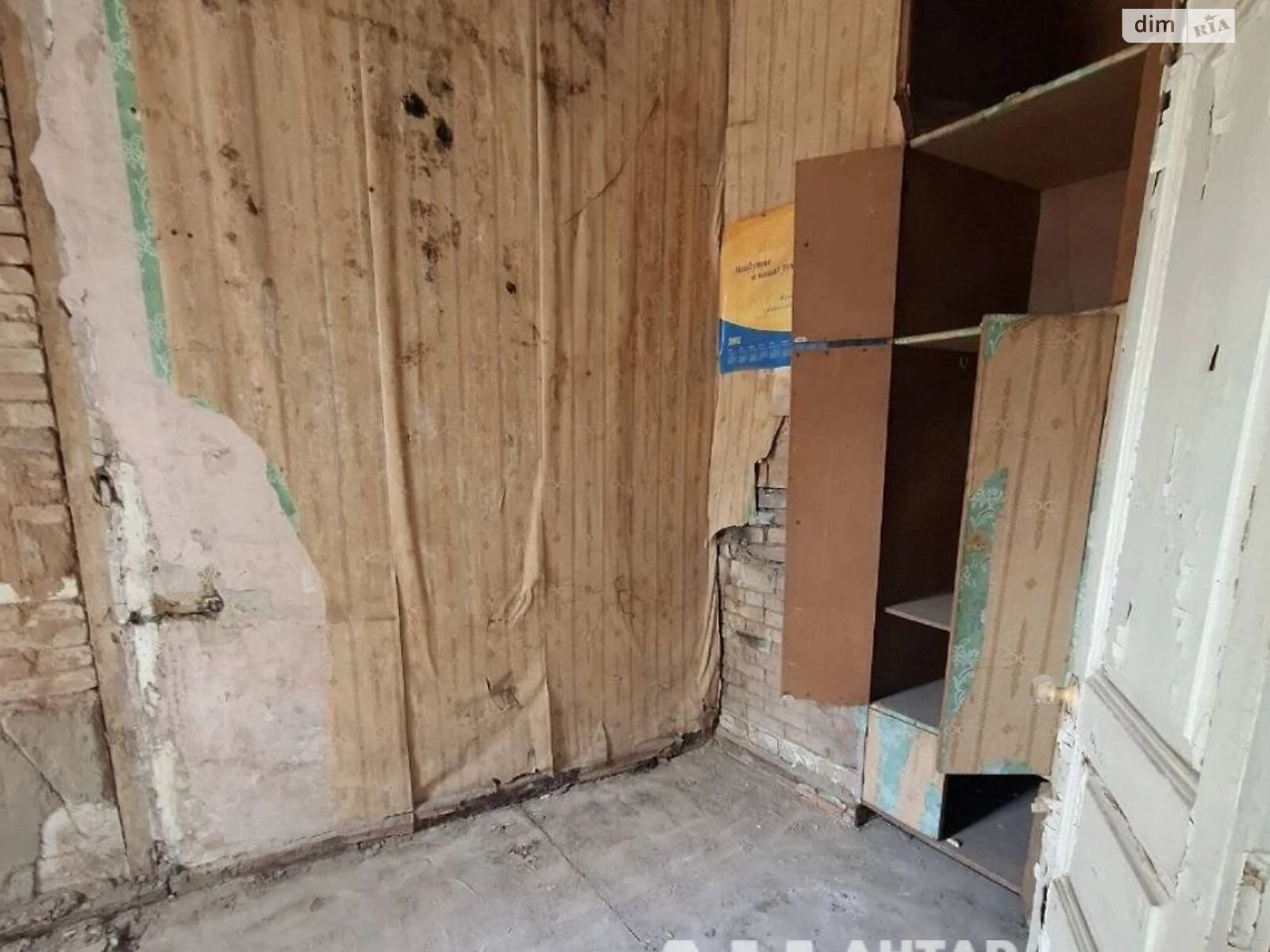 Apartment for Sale - Center