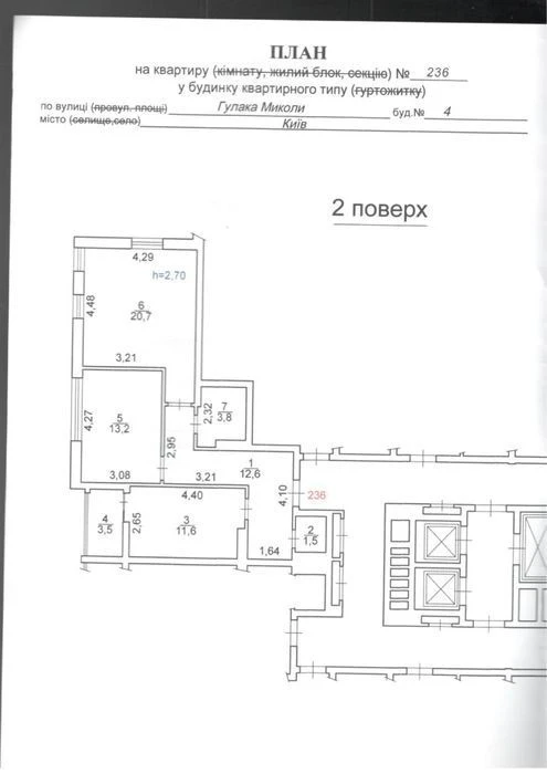 2nd Floor, I will sell my 2-room residential complex Berezhanskyi Mykola Gulaka St.