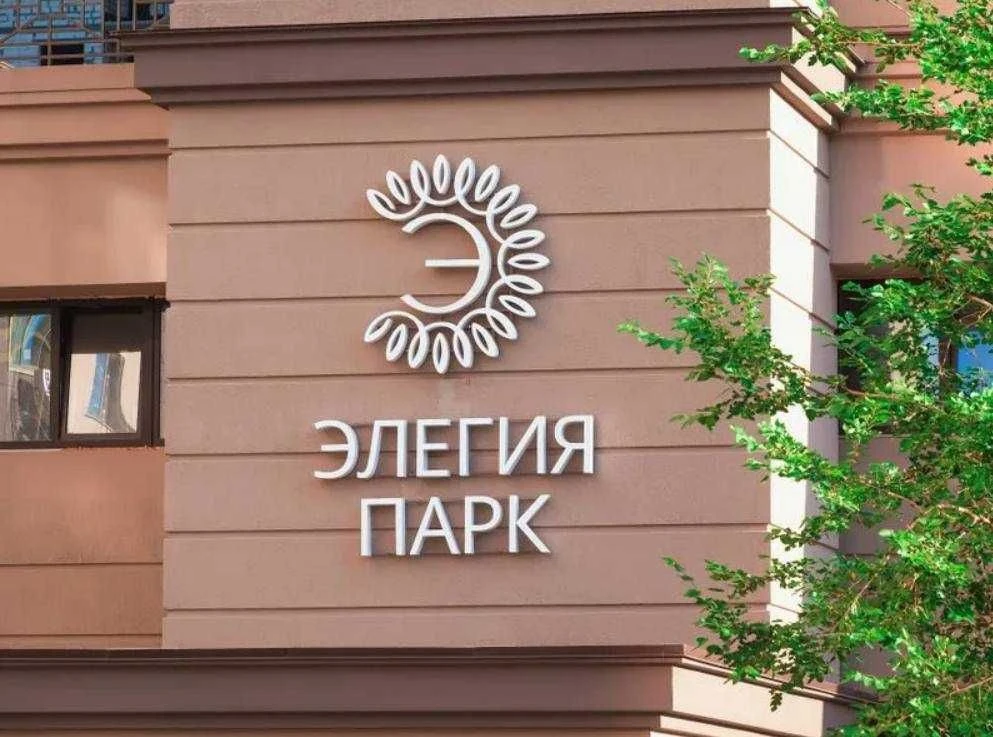 3-room apartment in the Elegia Park residential complex on Genuwesky / Arcadia Sady